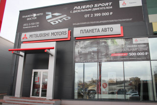 Mitsubishi Pajero Sport 2.4d AT (181 л.с.) Instyle
