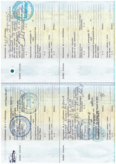 Subaru XV 2.0 CVT AWD (150 л. с.)